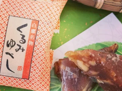100年続く蔵の自家製味噌を使っている。えびな菓子舗の「くるみゆべし」【山形県白鷹町】