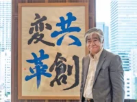 「世の中のゆがみを、事業で直していく」。人の能力を最大化し社会変革へつなぐクリーク・アンド・リバー社 井川会長【東京都港区】