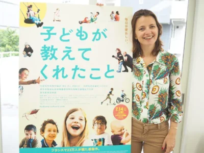 映画監督/ジャーナリスト　アンヌ＝ドフィーヌ・ジュリアン（映画『子どもが教えてくれたこと』）【OKWAVE アーカイブ｜2018年7月取材】　