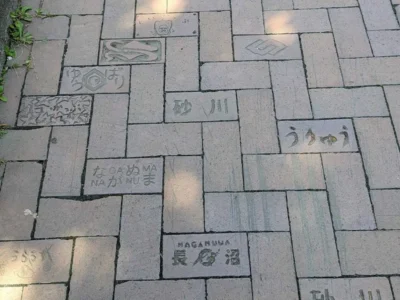 赤レンガ庁舎の足元に刻まれた北海道中の地名と再興への道のり【北海道札幌市】