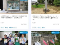 「書きたい」から「伝えたい」へ。約10年間、記事を書き続けて気づいた自分らしい生き方と『FLAG IGNITION』という考え方【宮城県仙台市】