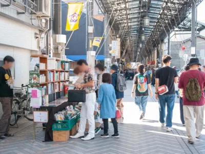 本好きな人と書店と出版社による本のフリマ！「本のさんぽみち」でにぎわう商店街【愛知県名古屋市】